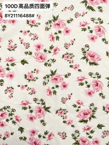 Pattern #21116488 - 21116488 Performance Fabric