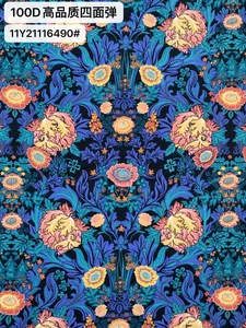 Pattern #21116490 - 21116490 Performance Fabric
