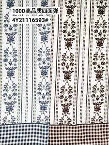 Pattern #21116493 - 21116493 Performance Fabric