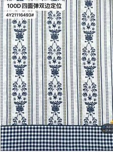 Pattern #21116493 - 21116493 Performance Fabric