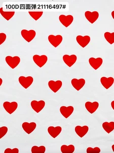 Pattern #21116497 - 21116497 Performance Fabric