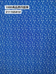 Pattern #21116541 - 21116541 Performance Fabric