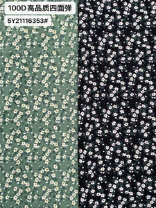 Pattern #21126353 - 21126353 Performance Fabric
