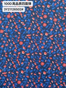 Pattern #21126502 - 21126502 Performance Fabric