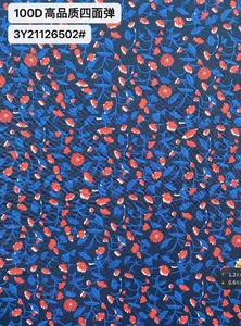 Pattern #21126502 - 21126502 Performance Fabric