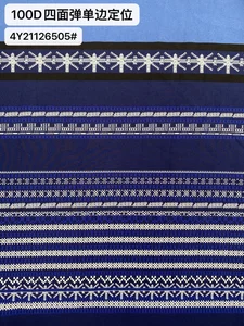 Pattern #21126505 - 21126505 Performance Fabric