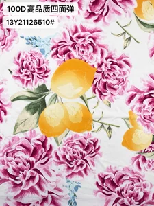 Pattern #21126510 - 21126510 Performance Fabric