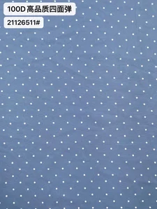 Pattern #21126511 - 21126511 Performance Fabric