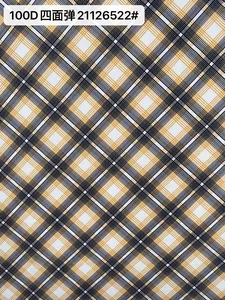 Pattern #21126522 - 21126522 Performance Fabric