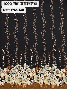 Pattern #21126534 - 21126534 Performance Fabric