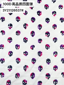 Pattern #21126537 - 21126537 Performance Fabric