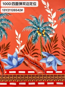 Pattern #21126542 - 21126542 Performance Fabric