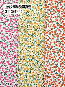 Pattern #21126544 - 21126544 Performance Fabric