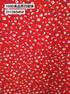 Pattern #21126545 - 21126545 Performance Fabric