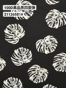 Pattern #21126581 - 21126581 Performance Fabric
