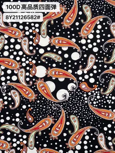 Pattern #21126582 - 21126582 Performance Fabric