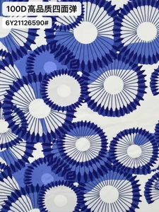 Pattern #21126590 - 21126590 Performance Fabric