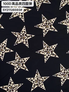 Pattern #21126593 - 21126593 Performance Fabric