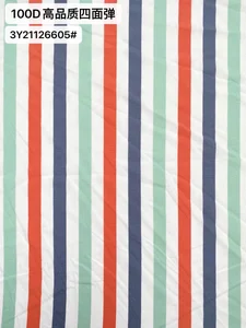 Pattern #21126605 - 21126605 Performance Fabric