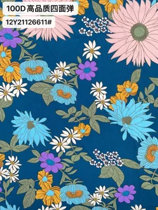 Pattern #21126611 - 21126611 Performance Fabric