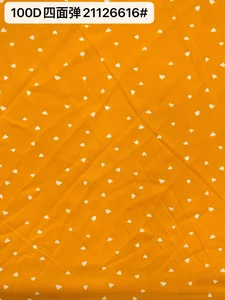 Pattern #21126616 - 21126616 Performance Fabric
