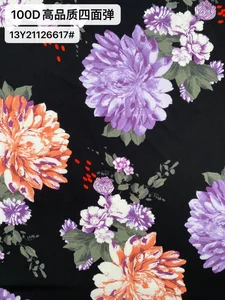 Pattern #21126617 - 21126617 Performance Fabric