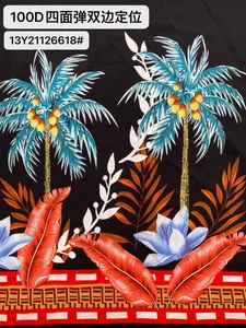 Pattern #21126618 - 21126618 Performance Fabric