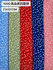 Pattern #21A10129 - 21A10129 Performance Fabric