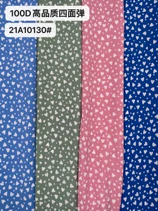 Pattern #21A10130 - 21A10130 Performance Fabric