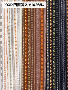 Pattern #21A10265# - 21A10265# Performance Fabric