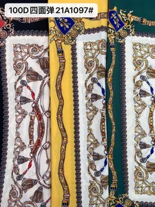 Pattern #21A1097 - 21A1097 Performance Fabric