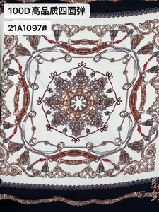 Pattern #21A1097 - 21A1097 Performance Fabric