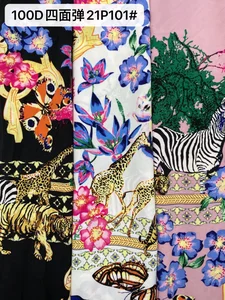 Pattern #21P101# - 21P101# Performance Fabric