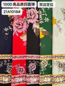 Pattern #21a1018 - 21a1018 Performance Fabric