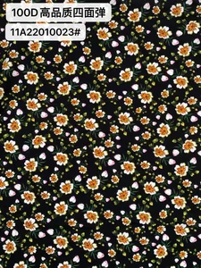 Pattern #22010023 - 22010023 Performance Fabric