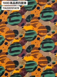 Pattern #22010147 - 22010147 Performance Fabric