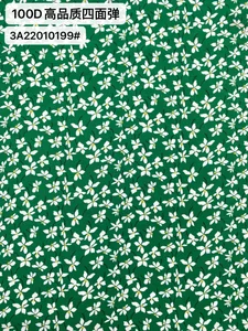 Pattern #22010199 - 22010199 Performance Fabric
