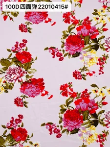 Pattern #22010415 - 22010415 Performance Fabric