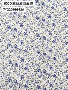 Pattern #22016642 - 22016642 Performance Fabric
