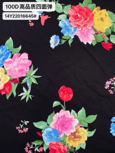 Pattern #22016645 - 22016645 Performance Fabric