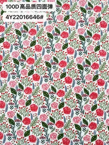 Pattern #22016646 - 22016646 Performance Fabric