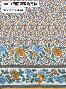 Pattern #22016647 - 22016647 Performance Fabric
