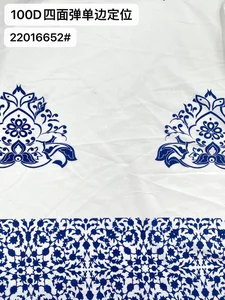 Pattern #22016652 - 22016652 Performance Fabric