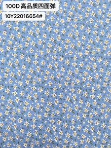 Pattern #22016654 - 22016654 Performance Fabric
