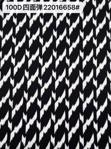 Pattern #22016658 - 22016658 Performance Fabric