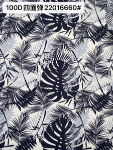 Pattern #22016660 - 22016660 Performance Fabric