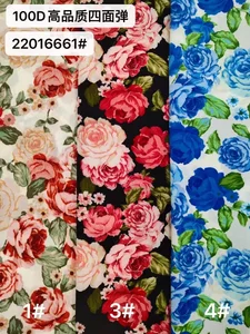 Pattern #22016661 - 22016661 Performance Fabric