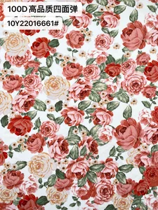 Pattern #22016661 - 22016661 Performance Fabric
