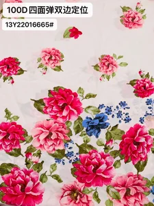 Pattern #22016665 - 22016665 Performance Fabric