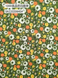 Pattern #22020840 - 22020840 Performance Fabric